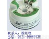 SWP-T101 厂家 SWP-T101 <em>温度</em><em>变送</em>器 <em>昌晖</em> 