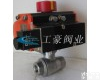 Q611F-25C气动内<em>螺纹</em>球阀 <em>DN50</em>内<em>螺纹</em>球阀 Q611F-25C气动内<em>螺纹</em>球阀