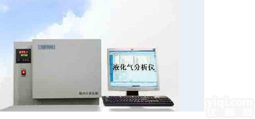 <em>GC7890</em> 加气站液化气<em>分析仪</em>