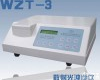 WZT-3<em>啤酒</em>专用<em>浊度计</em> WZT-3<em>啤酒</em>专用<em>浊度计</em>