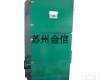  <em>集尘器</em>，捕尘器，工业吸尘器