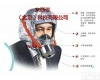 wi84817  酒店家用消防<em>面罩</em>、火灾<em>逃生</em> 过滤式自救呼吸器、防烟防毒面具 