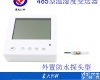 RS-WS-NO1-1 温湿度<em>变送器</em>  大屏<em>液晶显示</em>