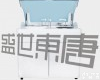 DT380 医院急诊室用<em>高速</em>全<em>自动</em>生化分析仪