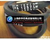 <em>SPA1250LW</em> <em>三角带</em>