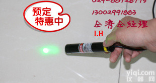 RD532-20G4 <em>绿光点激光器</em>