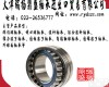 <em>齐全</em> <em>哈尔滨</em>调心滚子<em>轴承</em>润滑方式