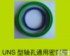 UNS/IDI/OSI/odi <em>密封圈</em>