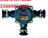 BHD2-40/3T <em>隔爆型</em>低压<em>接线盒</em>