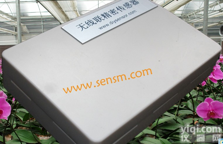  <em>网络型</em>二氧化碳<em>传感器</em>