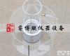 CJJT135-A1 透水水泥<em>混凝土路面透水系数试验装置</em>
