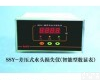 SSY- 现货SSY-差压式<em>水头</em><em>损失</em>仪生产