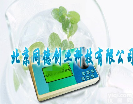 TD-100SA2 <em>食品</em>砷快速测定仪/<em>食品</em>砷<em>检测仪</em>