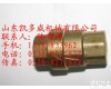 AEON9000SP 批发登福GD<em>止回阀</em>、昆西<em>空压机</em>油144046-055
