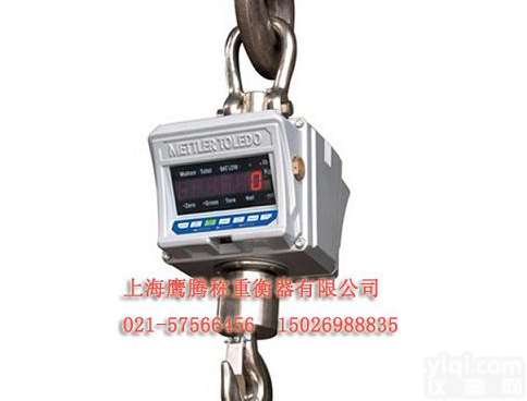 OCS <em>电子吊秤</em><em>生产厂家</em>