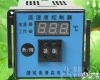 JY-W-200 JY-W-200温湿度控制器
