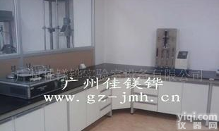  珠海<em>实验台</em>、<em>广州</em><em>实验台</em>、福建<em>实验台</em>、中山<em>实验台</em>