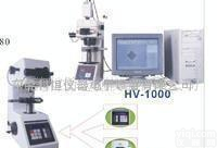  维氏硬度计,<em>恒温恒湿</em>机,测厚仪,<em>摇摆机</em>，盐雾(图)