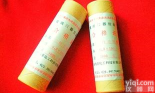  <em>点样毛细管</em>