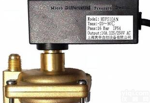  微<em>压差开关</em>，麦克维尔<em>压差开关</em>，水<em>压差开关</em>，<em>压差开关</em>