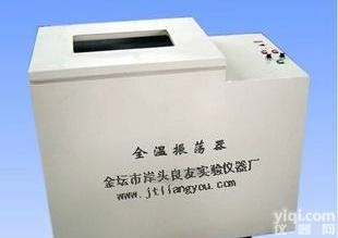 <em>LHZ</em>-111 <em>LHZ</em>-111全温振荡器【欢迎前来选购】