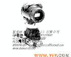 3051CA <em>罗斯蒙特</em>3051CA绝压<em>变送器</em>（常备<em>现货</em>）