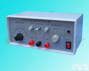  批发直销  J2465<em>学生</em><em>信号发生器</em>