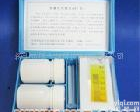 两用<em>余氯测试盒</em> 两用<em>余氯测试盒</em>