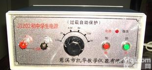  <em>教学仪器</em>-J1202<em>初中</em>学生<em>电源</em>