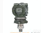 EJA510A/530A 横河EJA510A/530A压力<em>变送器</em>浙江<em>杭州</em>
