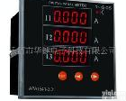 <em>CYZD</em>-AV3 华健电子<em>CYZD</em>-AV3<em>数显</em>电力仪表((图)
