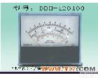 <em>DDH</em>-120100 电流表 电压表 <em>电平表</em> vu表