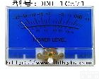 DDH-10571 小蓝<em>表头</em> 功放表 电量表 <em>转速表</em>