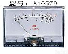 DDH-10571 <em>电流表</em> 音频表 温度表 <em>电动车</em>仪表