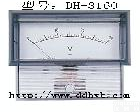 DDH-8160 <em>音箱</em>表 <em>音频</em>表 电量表