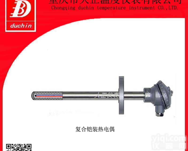 WRKH1-G433D <em>复合铠装热电偶</em>