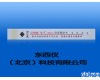 wi94558 121℃<em>灭菌</em>指示卡 /121<em>湿热</em><em>灭菌</em>化学指示卡