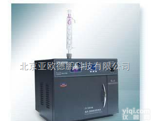 DP-CW-2000 超声微波协同萃取仪/萃取仪/<em>微波萃取</em>反应仪
