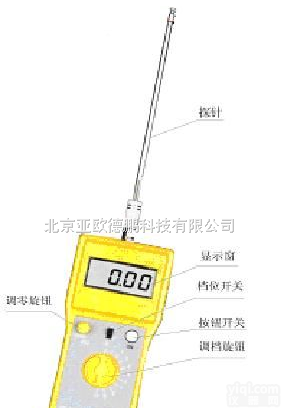DP-B 中西药<em>水分</em>仪/<em>中草药</em><em>水分</em>仪/<em>中草药</em>水份仪