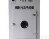 101-2HA <em>强制对流</em><em>干燥箱</em>101-2HA