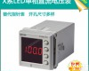 PZ195U-DX1 智能<em>数显</em>直流<em>单相电</em>压表