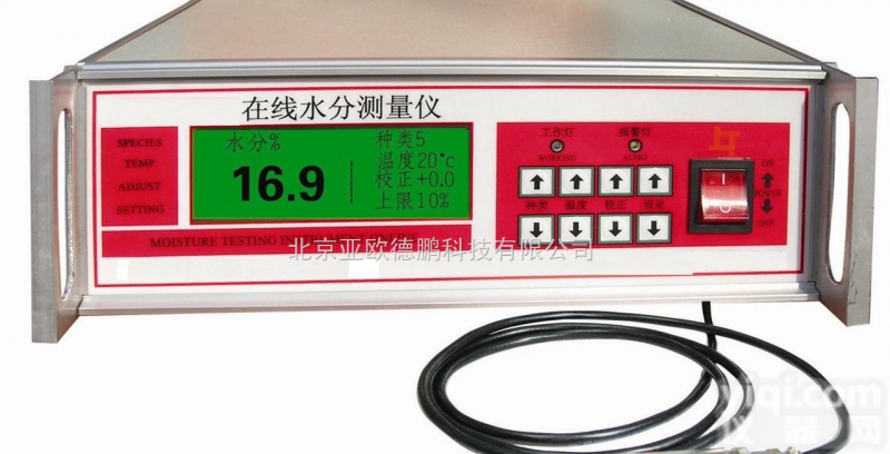 DP-HYD-ZS <em>煤焦油</em>含水量检测仪/<em>煤焦油</em>水分仪/<em>煤焦油</em>水分检测仪