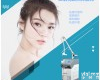 二氧化碳点阵激光<em>美容</em><em>护肤</em>新选择