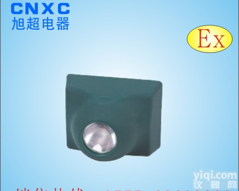 <em>BX0509B</em> <em>固态</em>防爆<em>头灯</em>