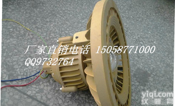 30wled<em>防爆</em>平<em>台灯</em>,30wled<em>防爆</em><em>壁灯</em>