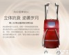 热拉提<em>深蓝</em><em>射频</em>祛皱仪