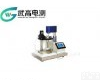 WDPR-1502 武高电测石油产品破/抗<em>乳化</em>自动<em>测定仪</em>