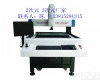 MV8060-CNC <em>无锡</em>影像<em>测量仪</em>/<em>无锡</em>二次元影像仪