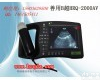 HRQ-2000AV <em>兽用</em>B超<em>使用方法</em>