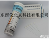 wi99866 <em>氨氮</em>检测<em>试纸</em> <em>氨氮</em>测<em>试纸</em> 0－400mg/L 